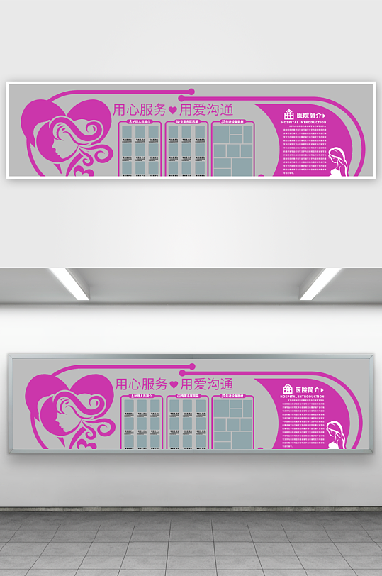 企业文化墙设计图-众图网