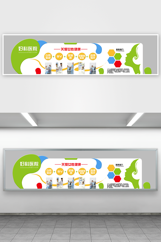 企业文化墙设计图-众图网