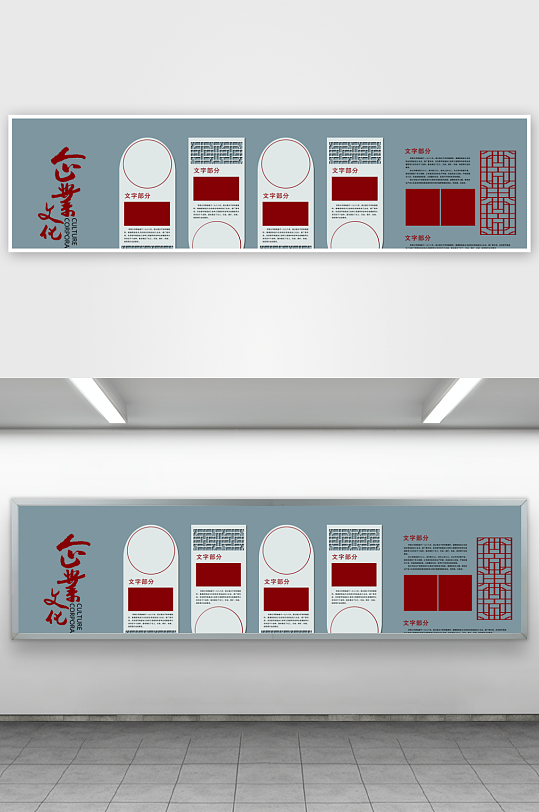 企业文化墙设计图-众图网