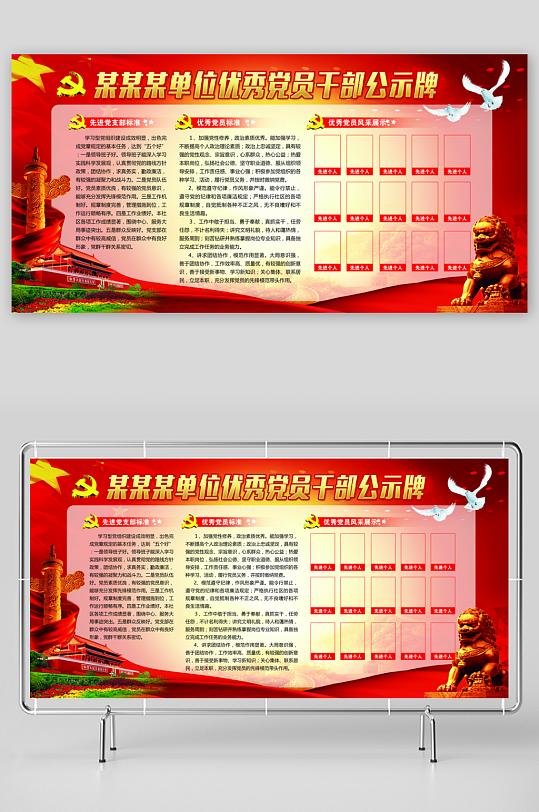 各类企业文化墙设计图-众图网