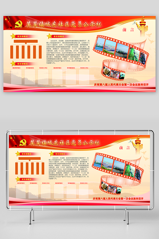 各类企业文化墙设计图-众图网