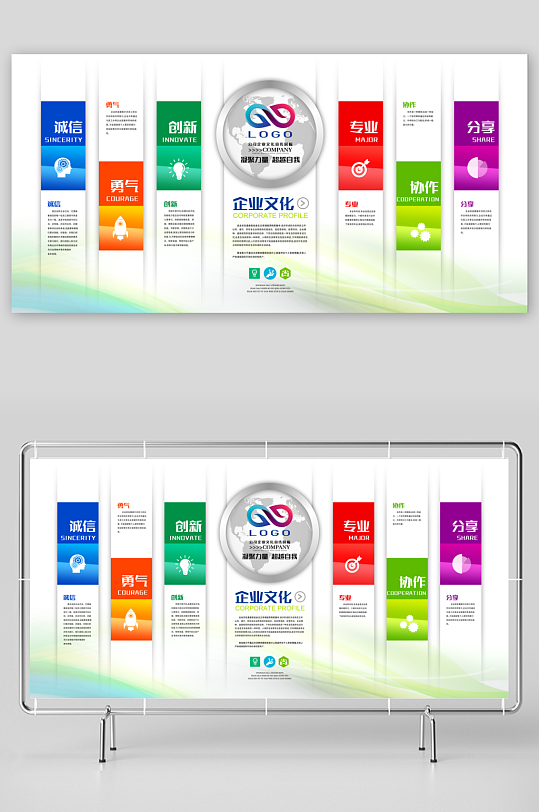 各类企业文化墙设计图-众图网