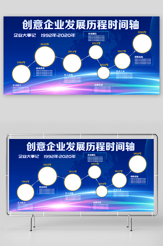 各类企业文化墙设计图-众图网