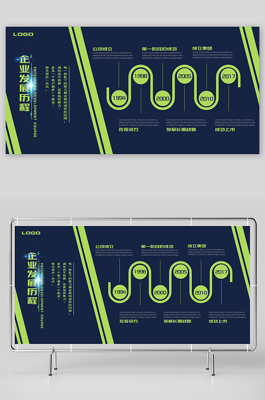 各类企业文化墙设计图-众图网