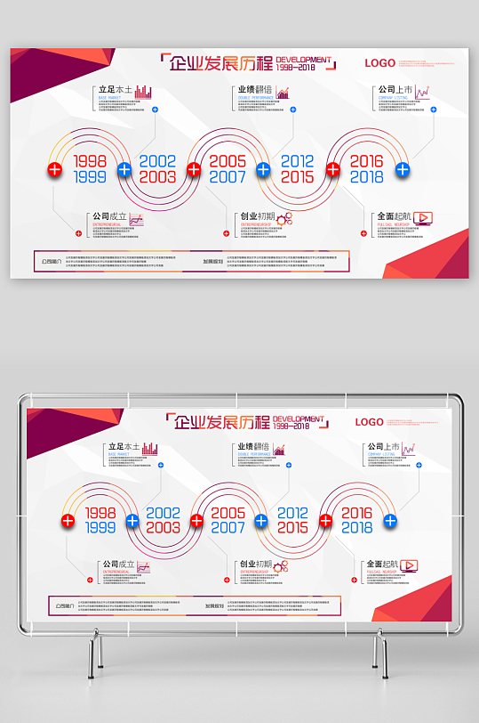 各类企业文化墙设计图-众图网