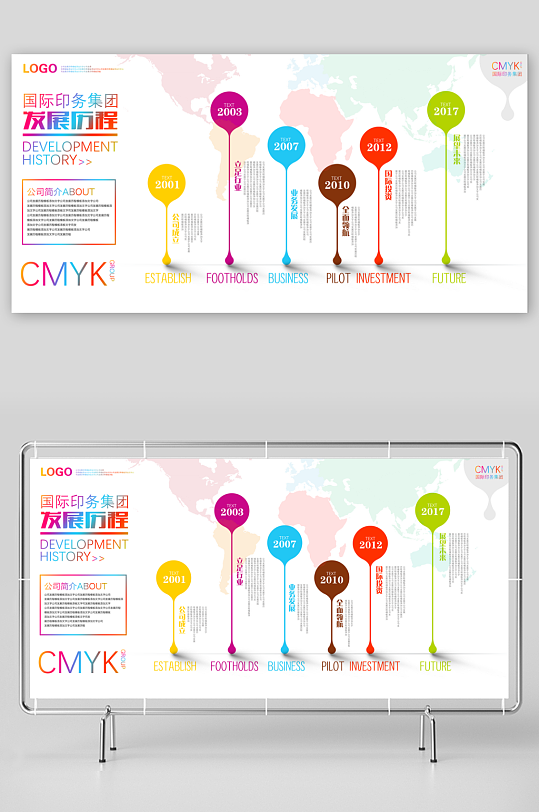 各类企业文化墙设计图-众图网