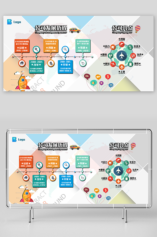 企业文化墙设计图-众图网