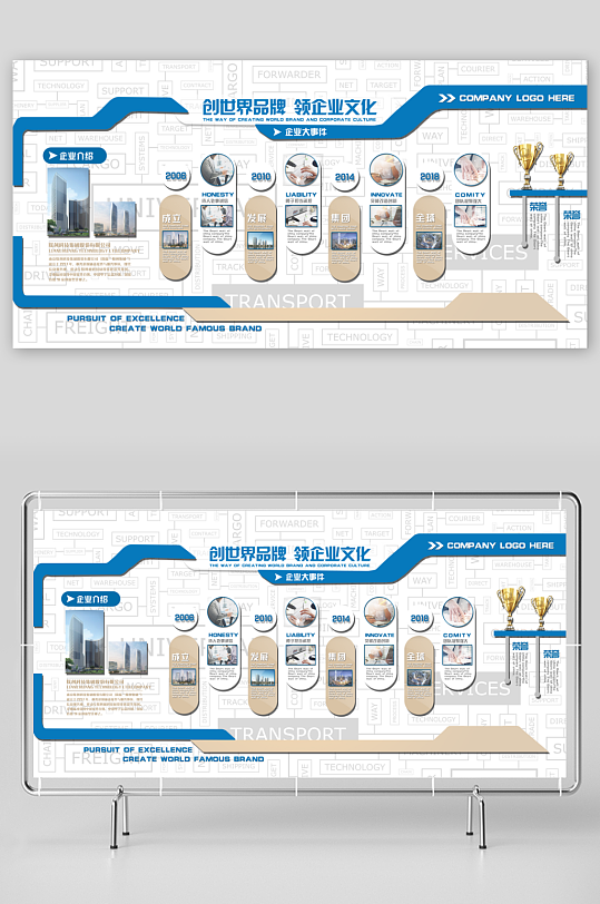企业文化墙设计图-众图网