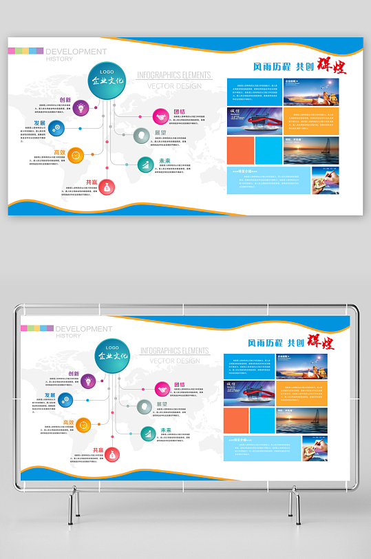 企业文化墙设计图-众图网