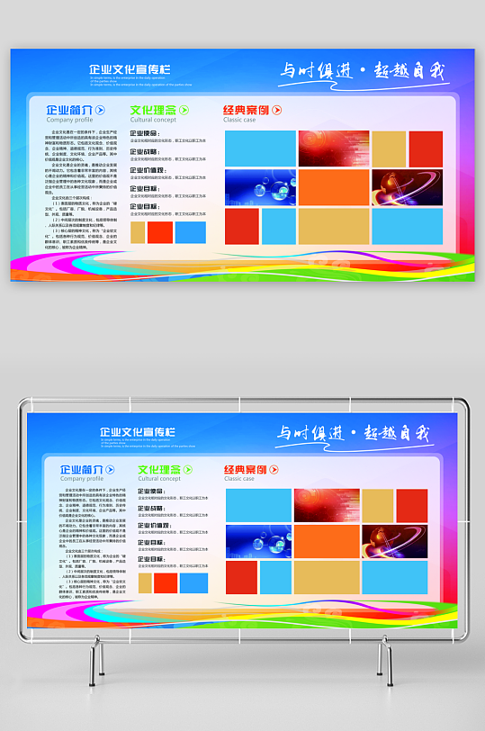 各类企业文化墙设计图-众图网
