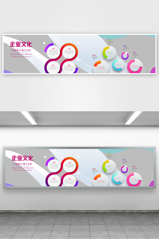 各类企业文化墙设计图-众图网