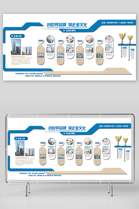 企业文化墙设计图-众图网