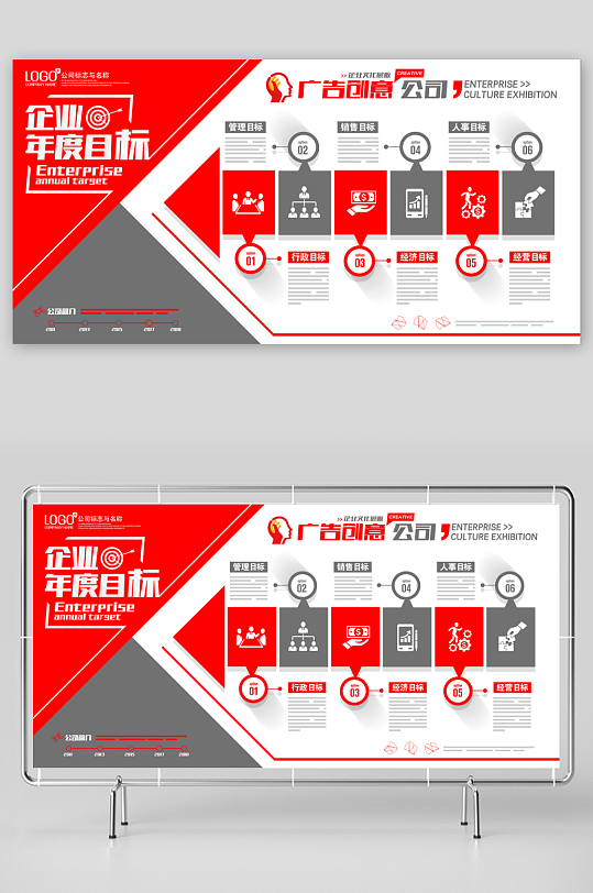 企业文化墙设计图-众图网
