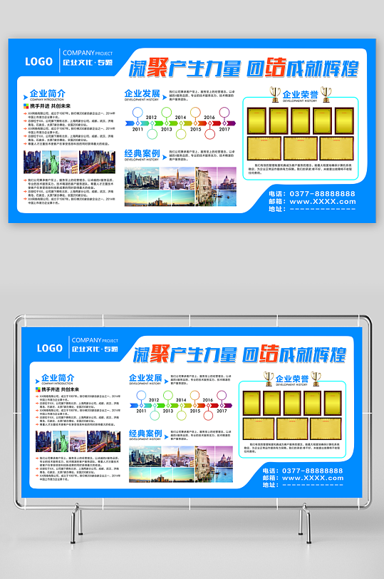 各类企业文化墙设计图-众图网