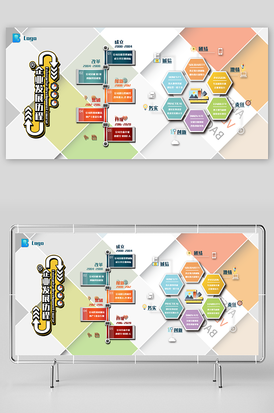 各类企业文化墙设计图-众图网
