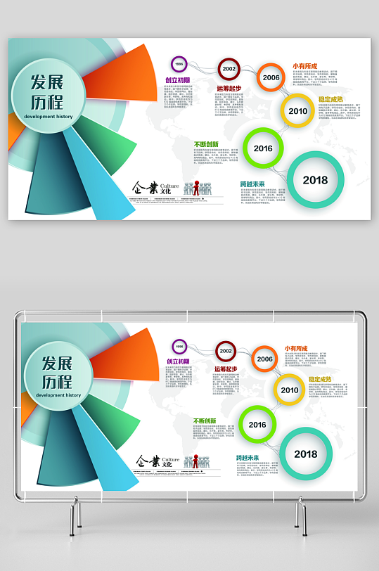 各类企业文化墙设计图-众图网