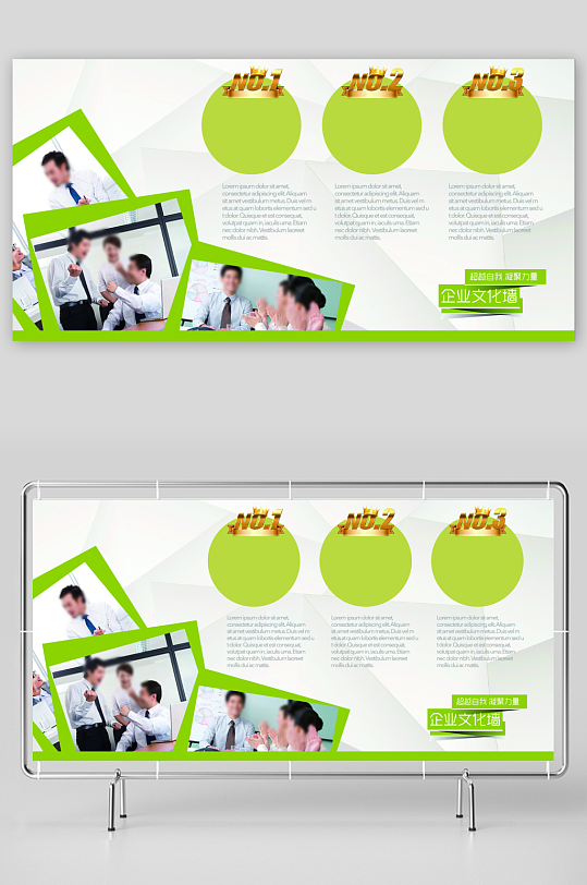各类企业文化墙设计图-众图网