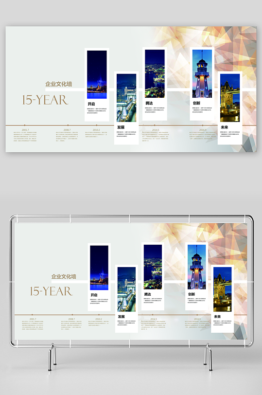 各类企业文化墙设计图-众图网