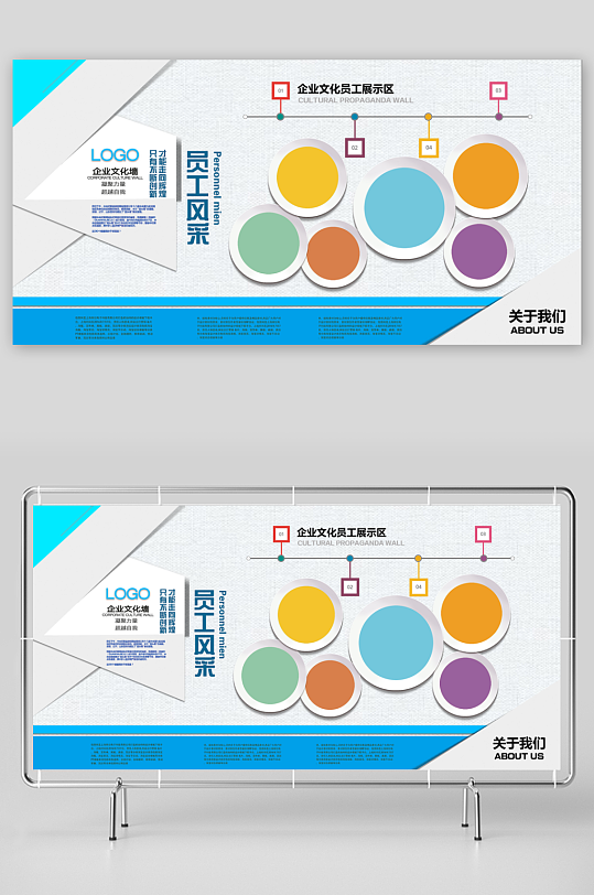 各类企业文化墙设计图-众图网