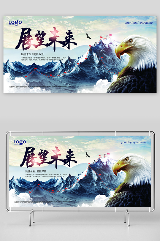 各类企业文化墙设计图-众图网