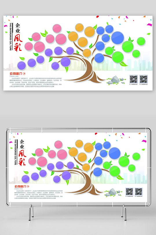 各类企业文化墙设计图-众图网