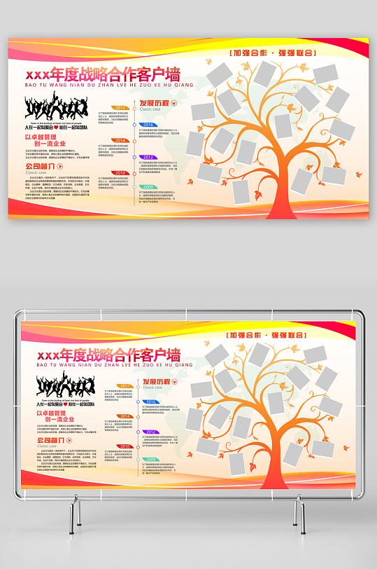 各类企业文化墙设计图-众图网