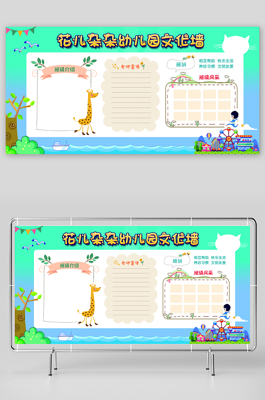 企业文化墙设计图-众图网
