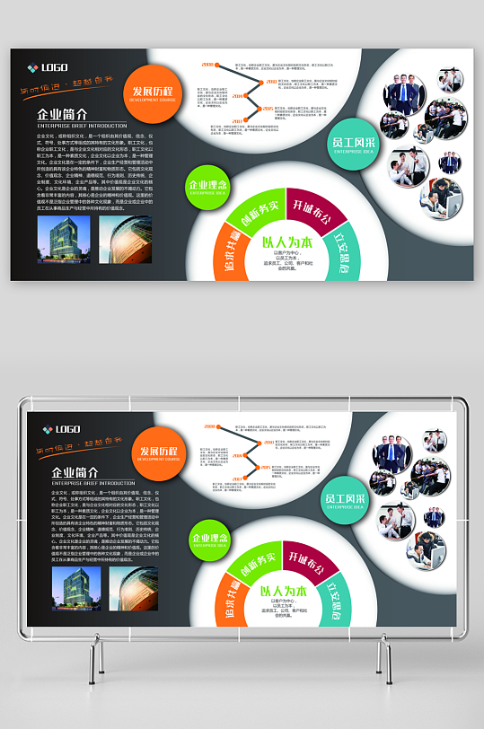 企业文化墙设计图-众图网