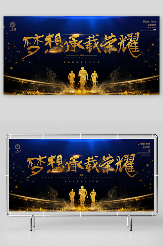 企业文化墙设计图-众图网