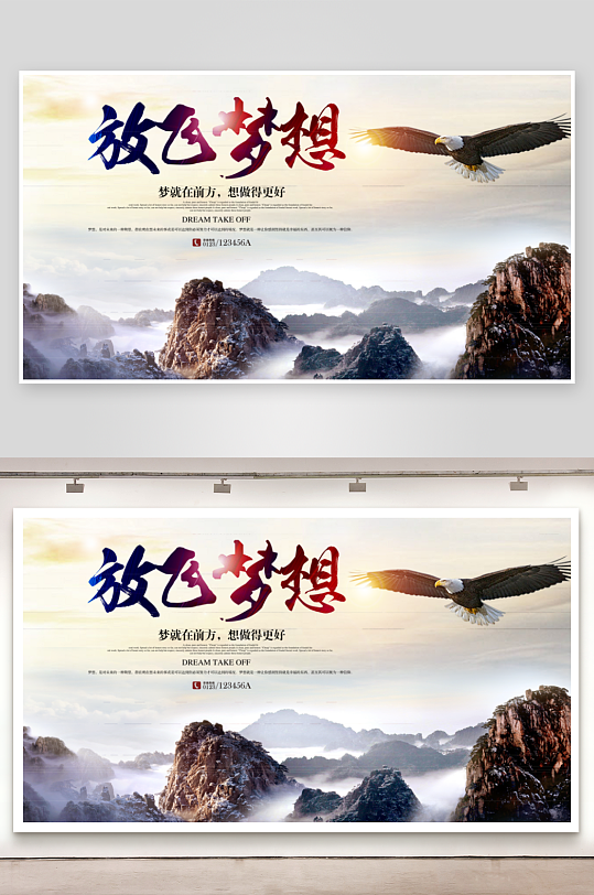 企业文化墙设计图-众图网