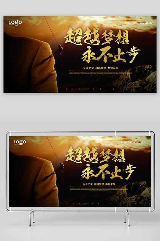 企业文化墙设计图-众图网