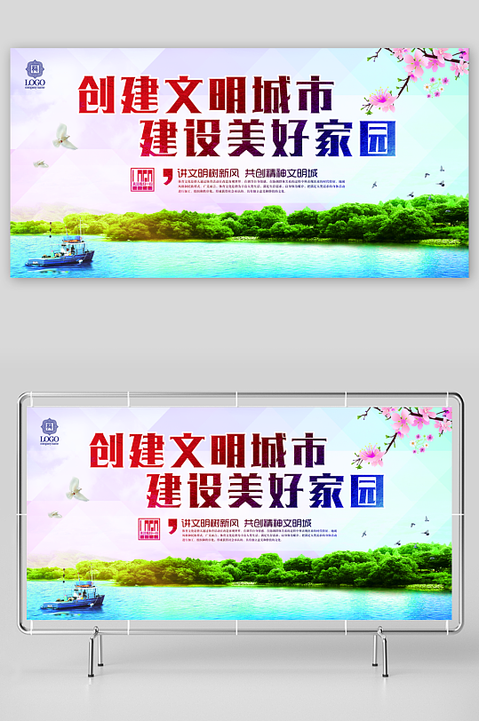 企业文化墙设计图-众图网