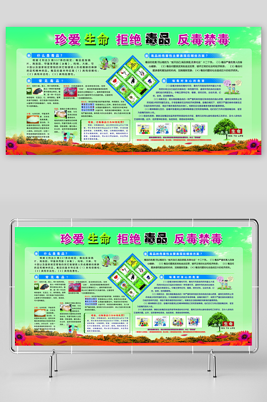 各类企业文化墙设计图-众图网