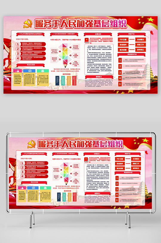 各类企业文化墙设计图-众图网