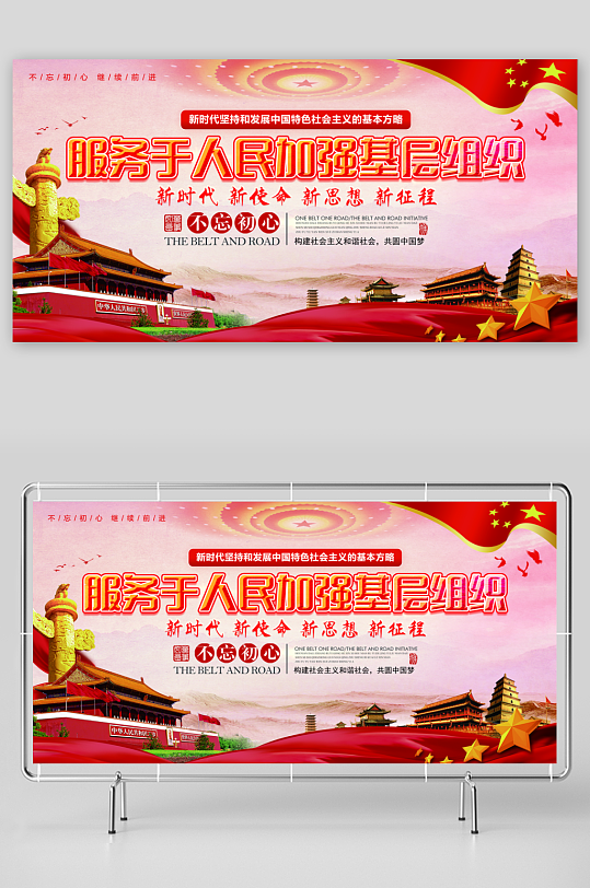 各类企业文化墙设计图-众图网