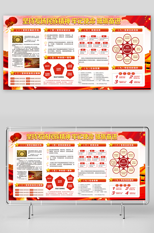 各类企业文化墙设计图-众图网