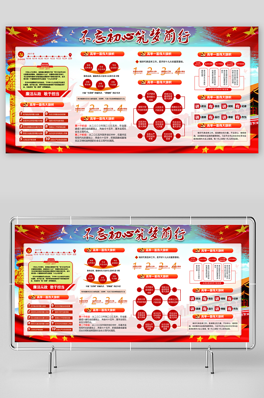 各类企业文化墙设计图-众图网