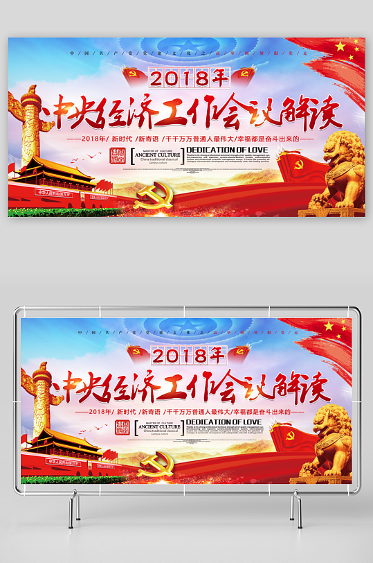 各类企业文化墙设计图-众图网