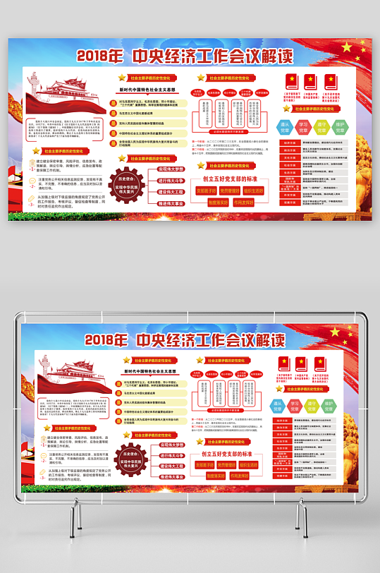 各类企业文化墙设计图-众图网