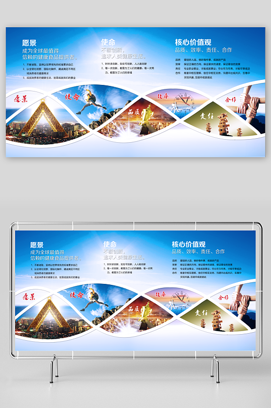 各類企業(yè)文化墻設(shè)計圖