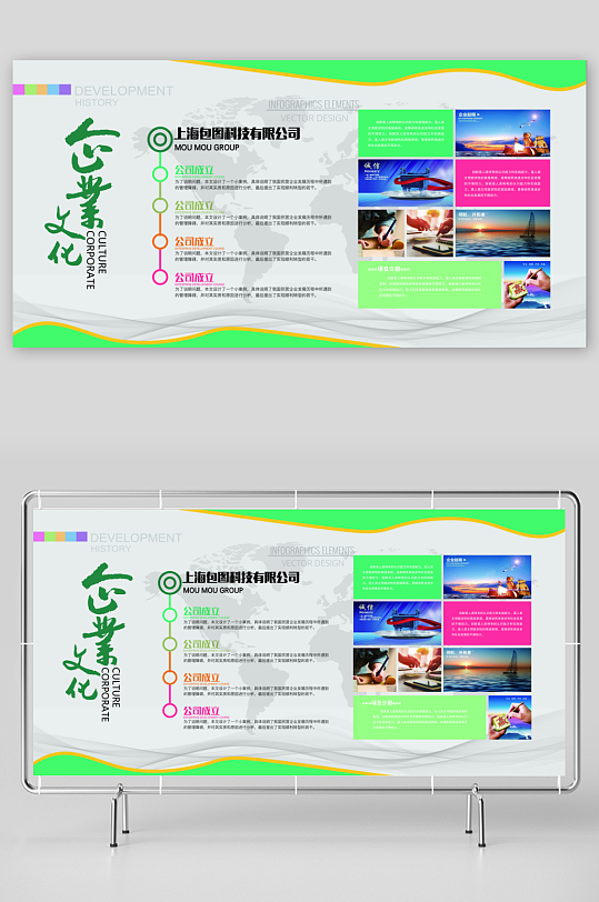 类企业文化墙设计图-众图网