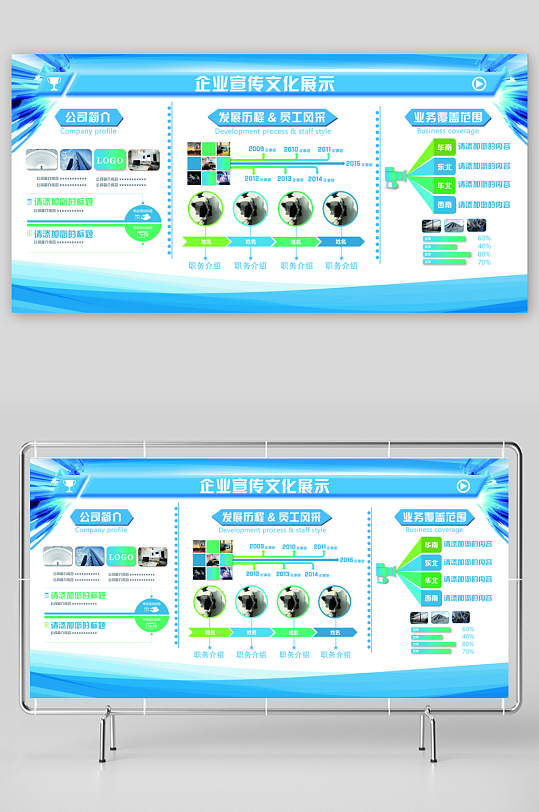 类企业文化墙设计图-众图网