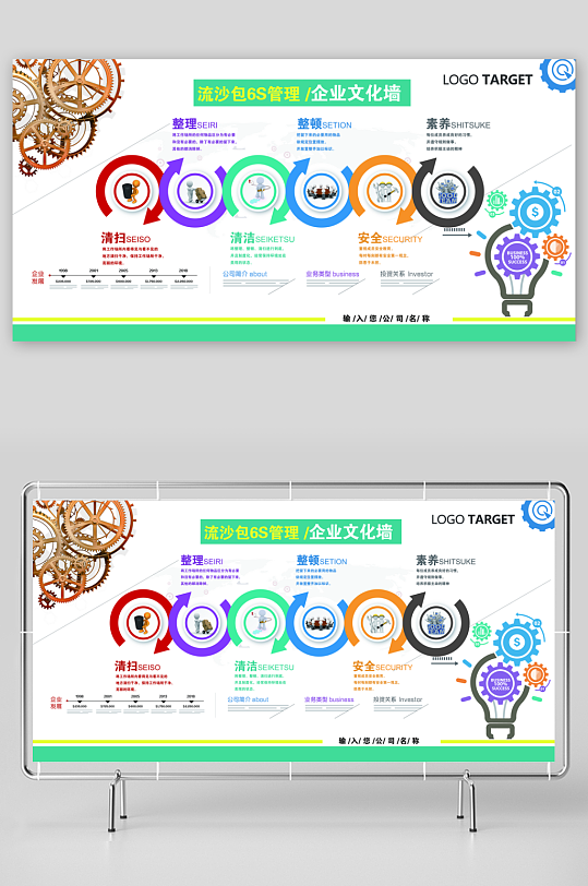 类企业文化墙设计图-众图网