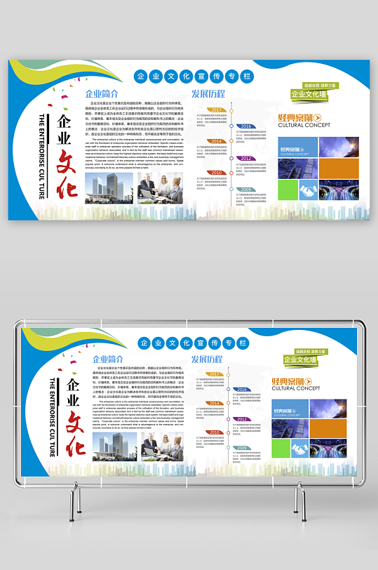 类企业文化墙设计图-众图网