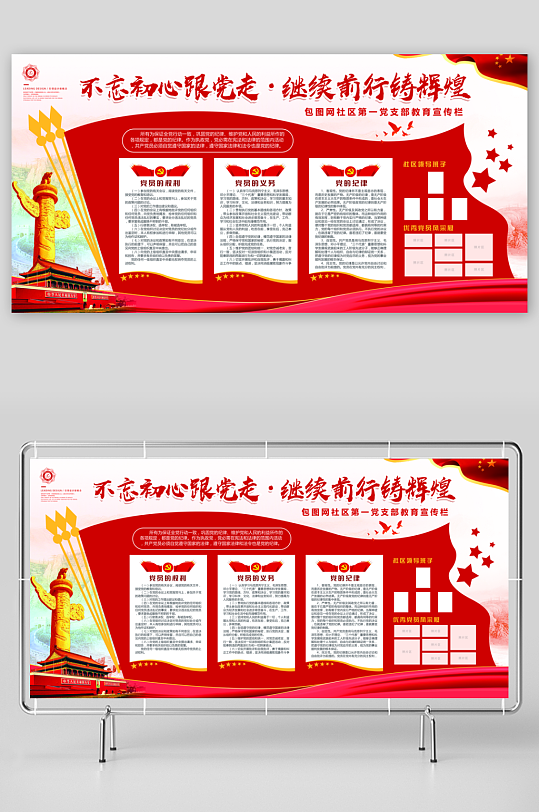 类企业文化墙设计图-众图网