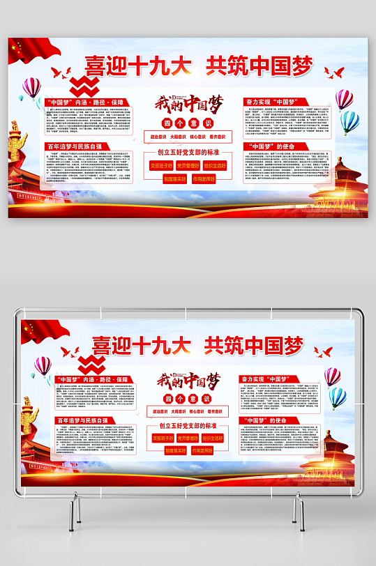 类企业文化墙设计图-众图网