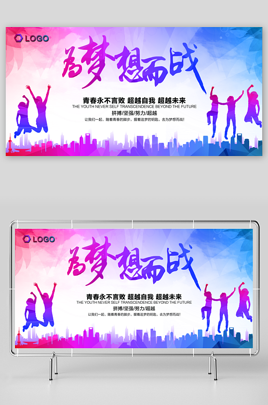 各类企业文化墙设计图-众图网