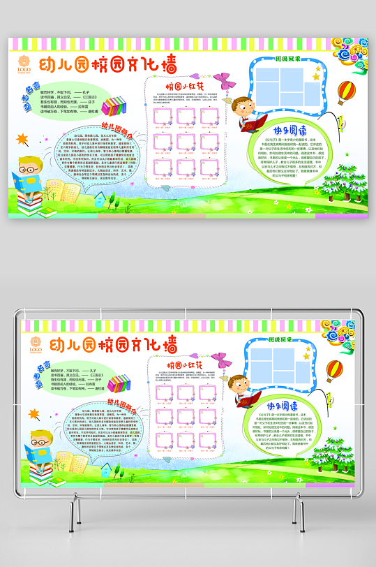 各类企业文化墙设计图-众图网