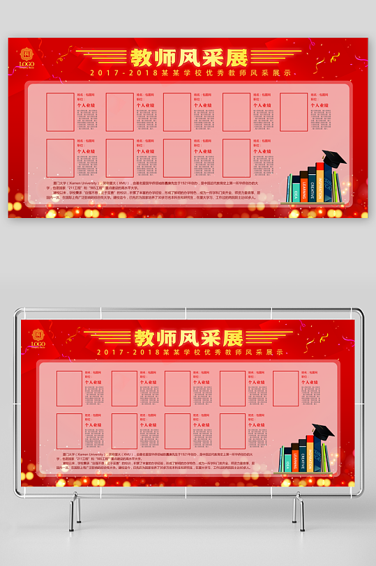 企业文化墙设计图-众图网