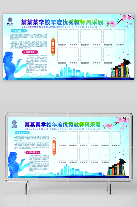 企业文化墙设计图-众图网